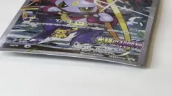 Hoopa Promo 155/XY-P Japanese Pokemon Card 248 - Image 2