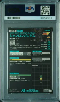 PSA10 Shenlong Gundam AB03-042 U Parallel Gundam Arsenal Base Card BANDAI - Image 2