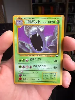 Golbat No.042 Vending Series 1 Old back Vintage Glossy Pokemon Card Japanese - Image 1