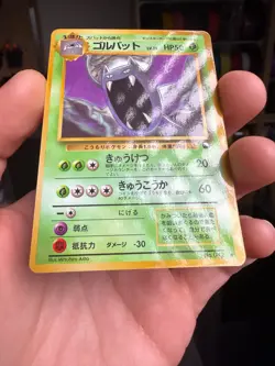 Golbat No.042 Vending Series 1 Old back Vintage Glossy Pokemon Card Japanese - Image 2