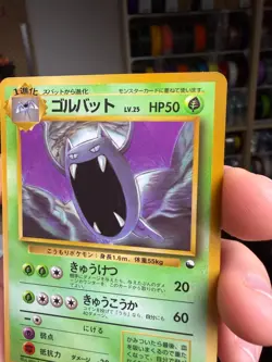 Golbat No.042 Vending Series 1 Old back Vintage Glossy Pokemon Card Japanese - Image 3
