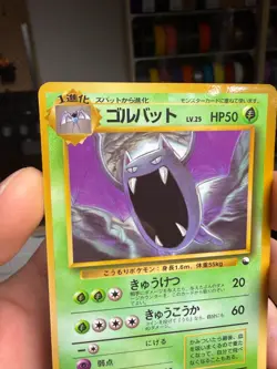 Golbat No.042 Vending Series 1 Old back Vintage Glossy Pokemon Card Japanese - Image 4