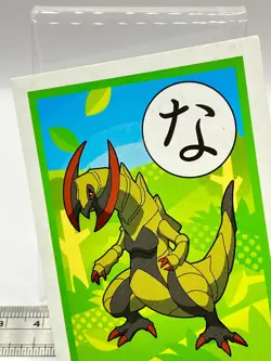 Haxorus - Pokemon Playing Card Carta Best Wish Nintendo TCG Japanese #270 - Image 3