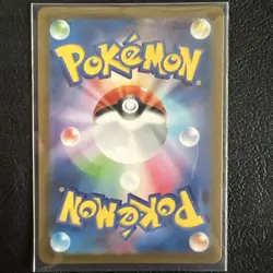 Poliwhirl 176/165 Sv2a: Pokemon Card 151 Holo (Japanese) - Image 2
