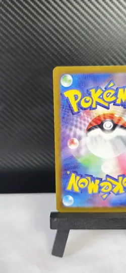 Pikachu AR 173/165 151 Pokemon Japanese Card Game SV2a Scarlet Violet NM Japan - Image 3