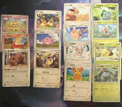 Cute Pokemon TCG Assorted 30 Card Lot NM Chinese - Image 2