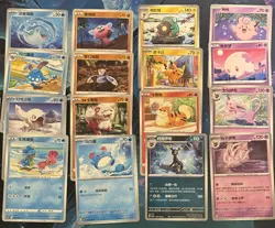 Cute Pokemon TCG Assorted 30 Card Lot NM Chinese - Image 3