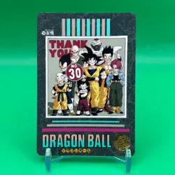 Dragon Ball VISUAL ADVENTURE Carddass TCG Card Bandai Japan #259 - Image 4