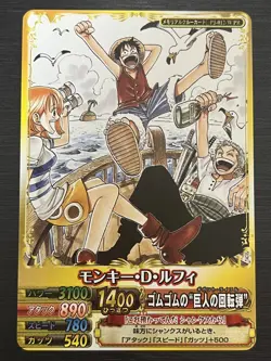 PJ-012-W PR Luffy/Zoro/Nami One Piece Berry Match Carddass - Image 1