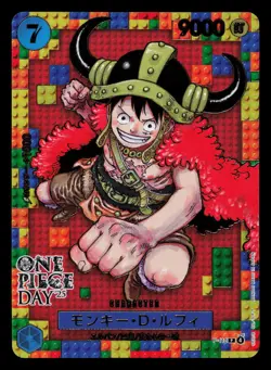 Monkey D. Luffy Promo P-110 One Piece Day 2025 Japanese - Image 1