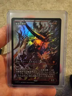 Twinflame Tyrant (Showcase) Foundations Foil Japanese - Image 1