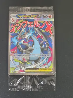 SEALED Mega Charizard X EX MEP 023 Oricorio 024 Pokemon UPC Promo Full Art Card - Image 1