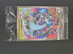 SEALED Mega Charizard X EX MEP 023 Oricorio 024 Pokemon UPC Promo Full Art Card - Image 2
