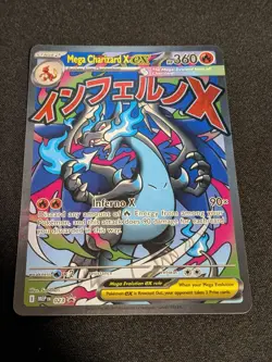 Mega Charizard X EX - MEP 023 - Black Star Promo - Pokemon Card - NM/M - Image 1