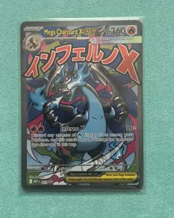 Mega Charizard X ex - MEP 023 - Black Star Promo - Pokemon Card - NM/M - Image 1