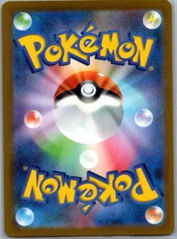 Meowscarada ex 086/073 Japanese SV1a: Triplet Beat - Pokemon Card - NM - Image 2