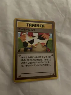 Pokemon Card Japanese Vintage 1996 Pocket Monsters MOO MOO MILK Banned Card - Image 3