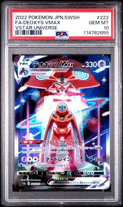 PSA 10 - 2022 POKEMON JAP SWORD & SHIELD VSTAR UNIVERSE 222 FULL ART/DEOXYS VMAX - Image 1