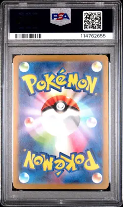 PSA 10 - 2022 POKEMON JAP SWORD & SHIELD VSTAR UNIVERSE 222 FULL ART/DEOXYS VMAX - Image 3