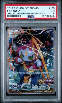 2015 POKEMON JAPANESE XY PROMO #155 FULL ART/HOOPA PSA 1.5 - Image 1