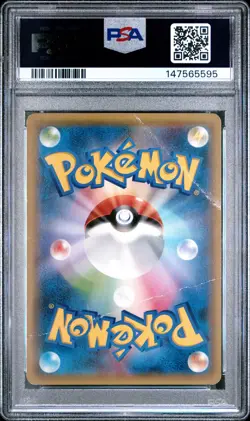 2015 POKEMON JAPANESE XY PROMO #155 FULL ART/HOOPA PSA 1.5 - Image 2