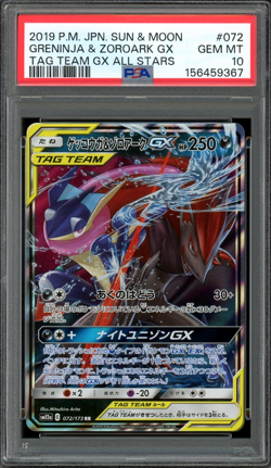 PSA 10 Gem Mint JPN Greninja & Zoroark GX sm12a Tag Team GX 072/173 Pokemon - Image 1