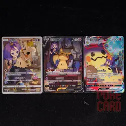 3Pcs Set | Mimikyu VMAX CSR CS4.5C-078/063 Pokemon Card Chinese #1 - Image 1