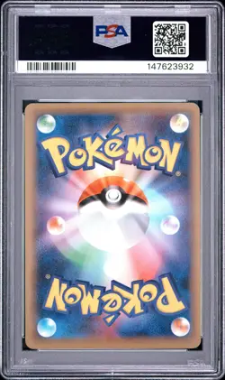 2016 POKEMON JAPANESE XY CRUEL TRAITOR 1ST EDITION GARDEVOIR SPIRIT LINK PSA 10 - Image 2
