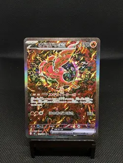 Oricorio EX 111/080 Special Art Rare Inferno X Pokemon Japanese Near Mint - Image 1
