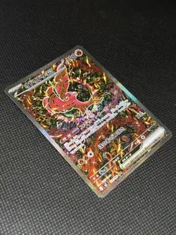 Oricorio EX 111/080 Special Art Rare Inferno X Pokemon Japanese Near Mint - Image 3