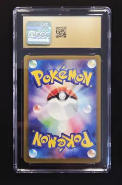 CGC 10 PRISTINE Jolteon SAR 209/187 Terastal Festival Japanese Prismatic Pokemon - Image 2