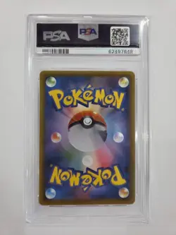 PSA 10 Charizard 143/S-P S Promo Illustration Grand Prix Japanese POKEMON - Image 2