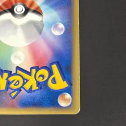 Clair's Dragonite 1st Ed VS Series 049/141 Excellent Japanese Pokemon Card #3 - Image 4