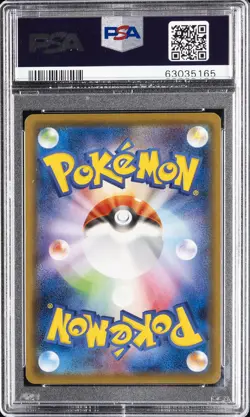 2021 POKEMON JAPANESE SWORD & SHIELD JET-BLACK SPIRIT FULL ART/BLISSEY V PSA 10 - Image 2