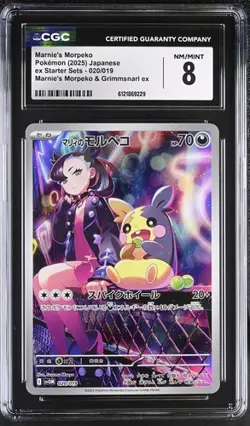Marnie's Morpeko - 020/019 - CGC 8 (Pokemon TCG, SV: ex Starter Set, Japanese) - Image 1