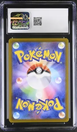 Marnie's Morpeko - 020/019 - CGC 8 (Pokemon TCG, SV: ex Starter Set, Japanese) - Image 2