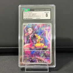 Marnie's Morpeko - 020/019 - CGC 8 (Pokemon TCG, SV: ex Starter Set, Japanese) - Image 3