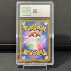 Marnie's Morpeko - 020/019 - CGC 8 (Pokemon TCG, SV: ex Starter Set, Japanese) - Image 4