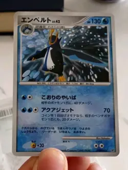 Pokemon Japanese Empoleon Star Foil Half Deck DPBP#456 LP - Image 1