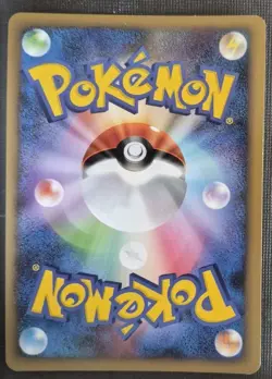 ELECTRODE 010/DPt-P BONDS END OF TIME HOLO PROMO JAPANESE POKEMON TCG - Image 2