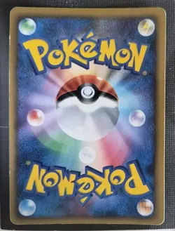 Japanese Pokemon Torterra Entry Pack LP DP1 - Image 2