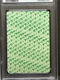MAGIKARP #129 GREEN BACK 1997 POKEMON JAPANESE TOPSUN PSA 7 - Image 3
