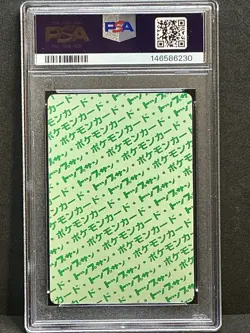MAGIKARP #129 GREEN BACK 1997 POKEMON JAPANESE TOPSUN PSA 7 - Image 4