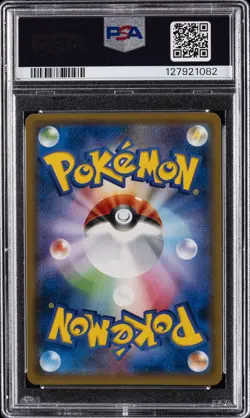 2017 POKEMON JAPANESE SUN & MOON AWAKENED HEROES #022 GENGAR-HOLO PSA 10 - Image 2