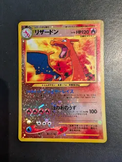 Pokemon Card - Charizard Holo - Japanese Neo Destiny Set No. 006 - Vintage - Image 1
