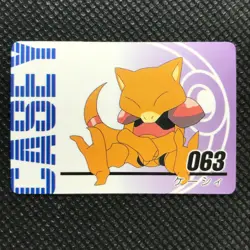 Abra Pokemon Animation card game Japan Rare Pocket monster Nintendo F/S - Image 1