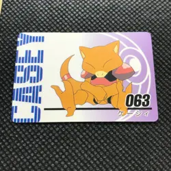 Abra Pokemon Animation card game Japan Rare Pocket monster Nintendo F/S - Image 2