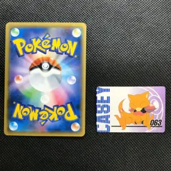 Abra Pokemon Animation card game Japan Rare Pocket monster Nintendo F/S - Image 3