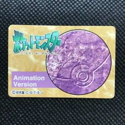 Abra Pokemon Animation card game Japan Rare Pocket monster Nintendo F/S - Image 4