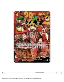 One Piece - 29th Anniversary Premium 8-Card Collection - Luffy P-159 - PRE—SALE - Image 4